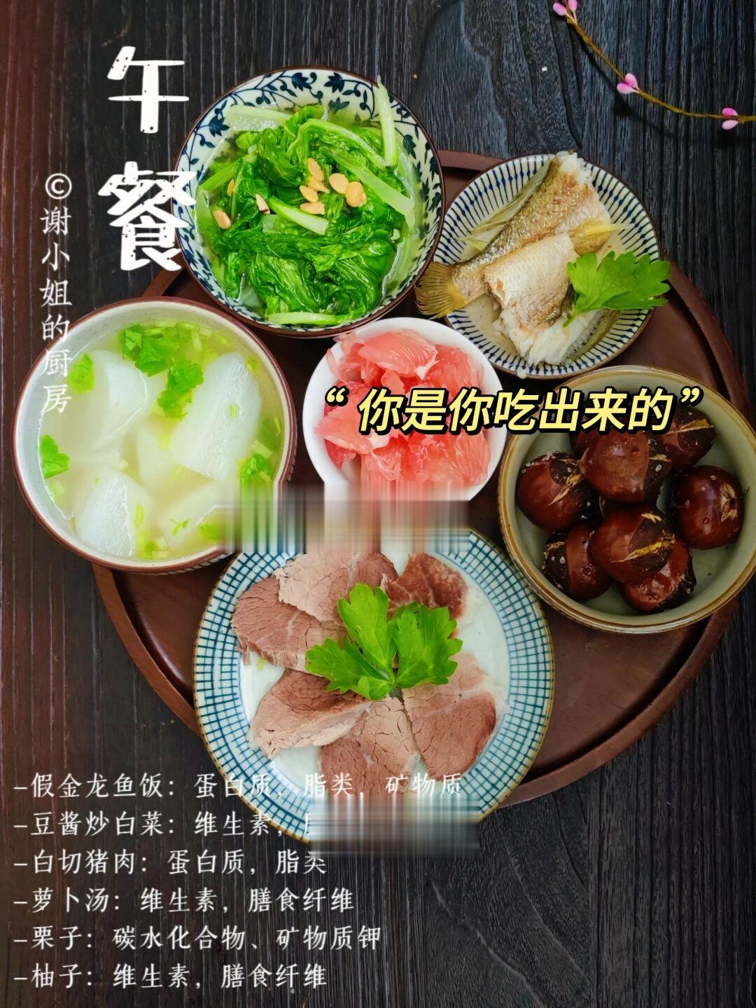会吃很重要！潮汕家常菜，午餐20💰，吃…