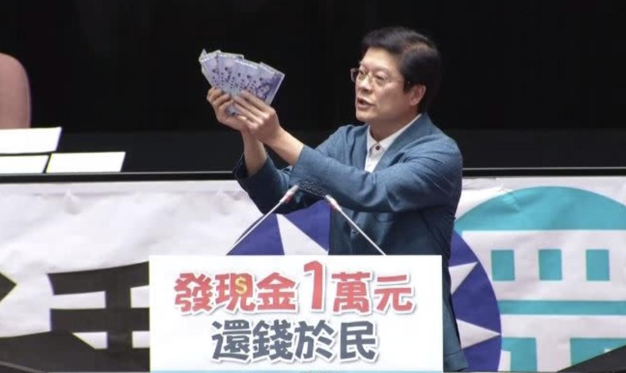 近日，国民党“立委”罗明才等23人提了个草案：因为中东局势动荡，引发国际能源及原
