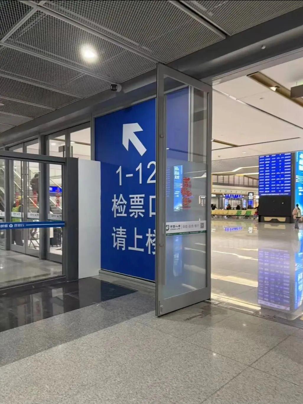 福州:要持续对接火车站综管处，搜集旅客意见，动态做好标识优化、更新工作，加快启动