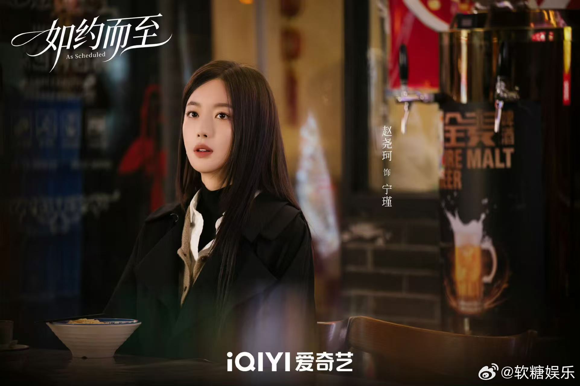 赵尧珂问什么是冷脸萌赵尧珂冷面热面都是萌 绝了！赵尧珂这冲浪速度让人着急！主持人