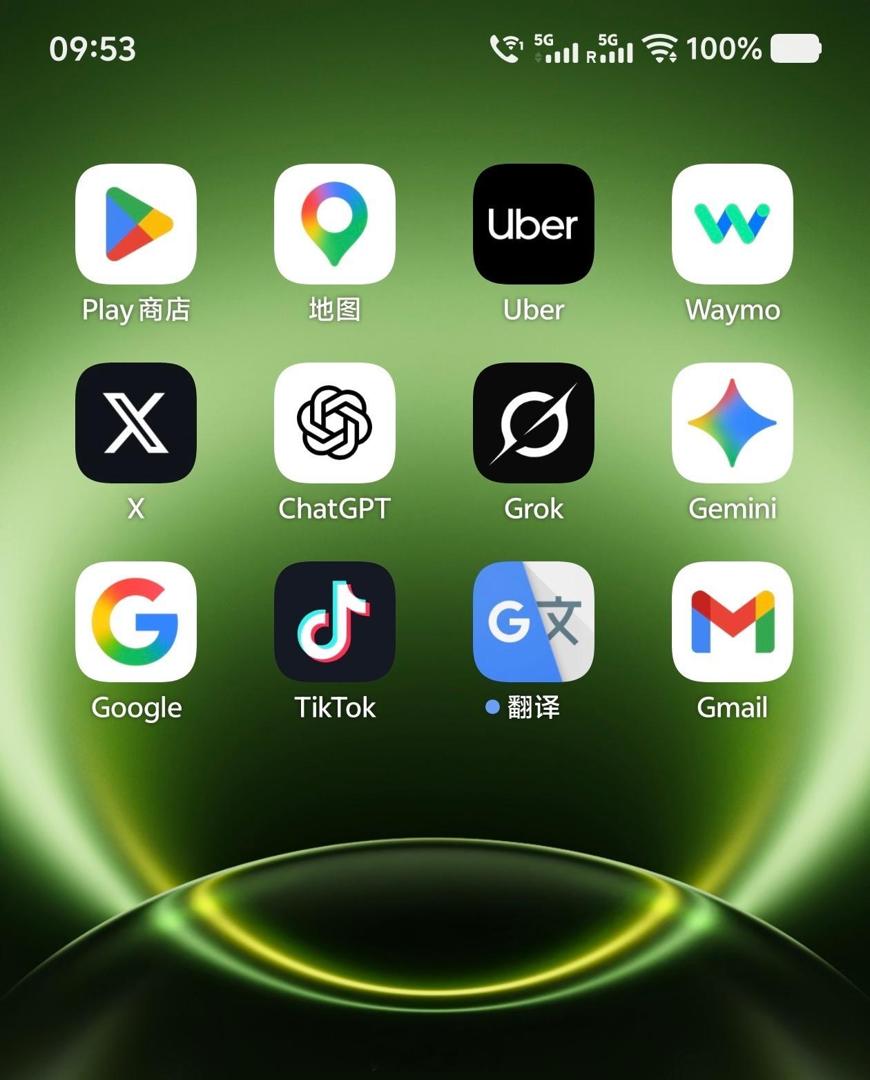 Google全家桶太牛逼了！