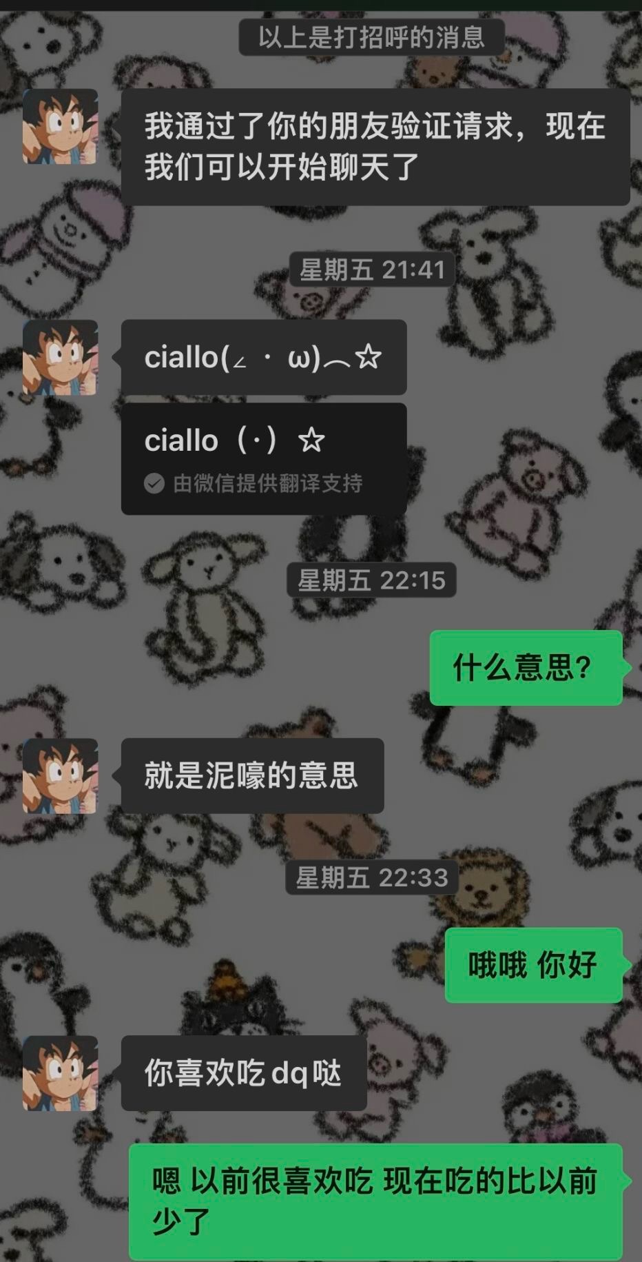 我现在大三，前两天qq有一个高中的校友给我发消息，比我大一届，我列表有很多当时好