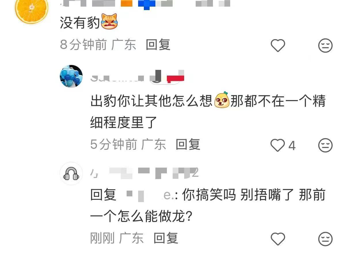 额？？我肚肚🌚恋与深空的人也就平时嘴硬了，真要问天花板是谁她们还是最清楚的🌝
