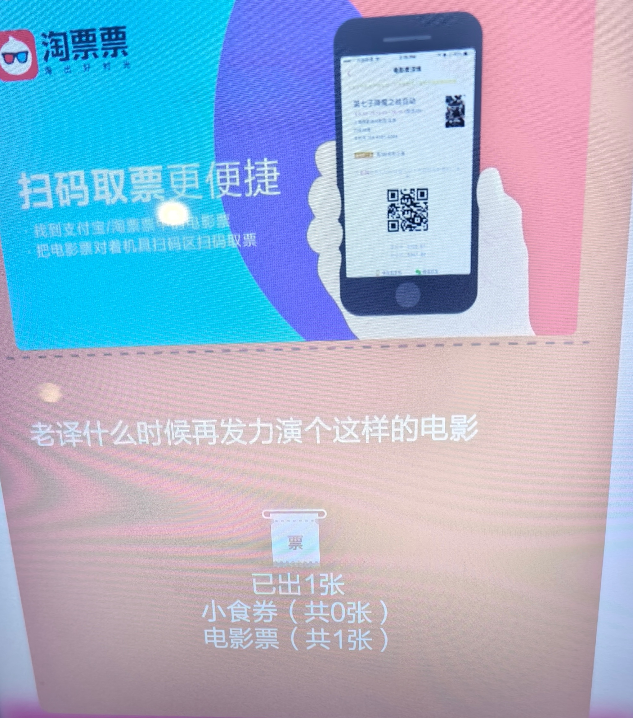 免费的孝心走一波 