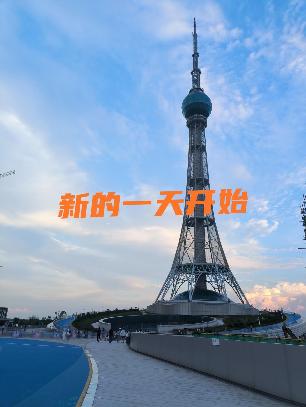 2026年8月10日

新的一周开启✨
早上起来，跟自己说一句：顺一天！
 
出