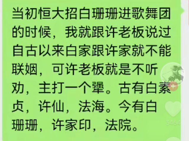 哈哈哈哈哈 