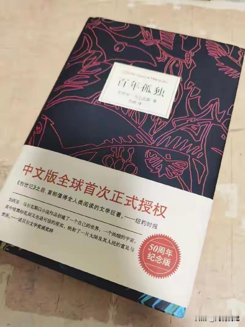 “人生的本质，
就是一个人活着。
不要对别人心存太多期待，
我们总是想要找到
能