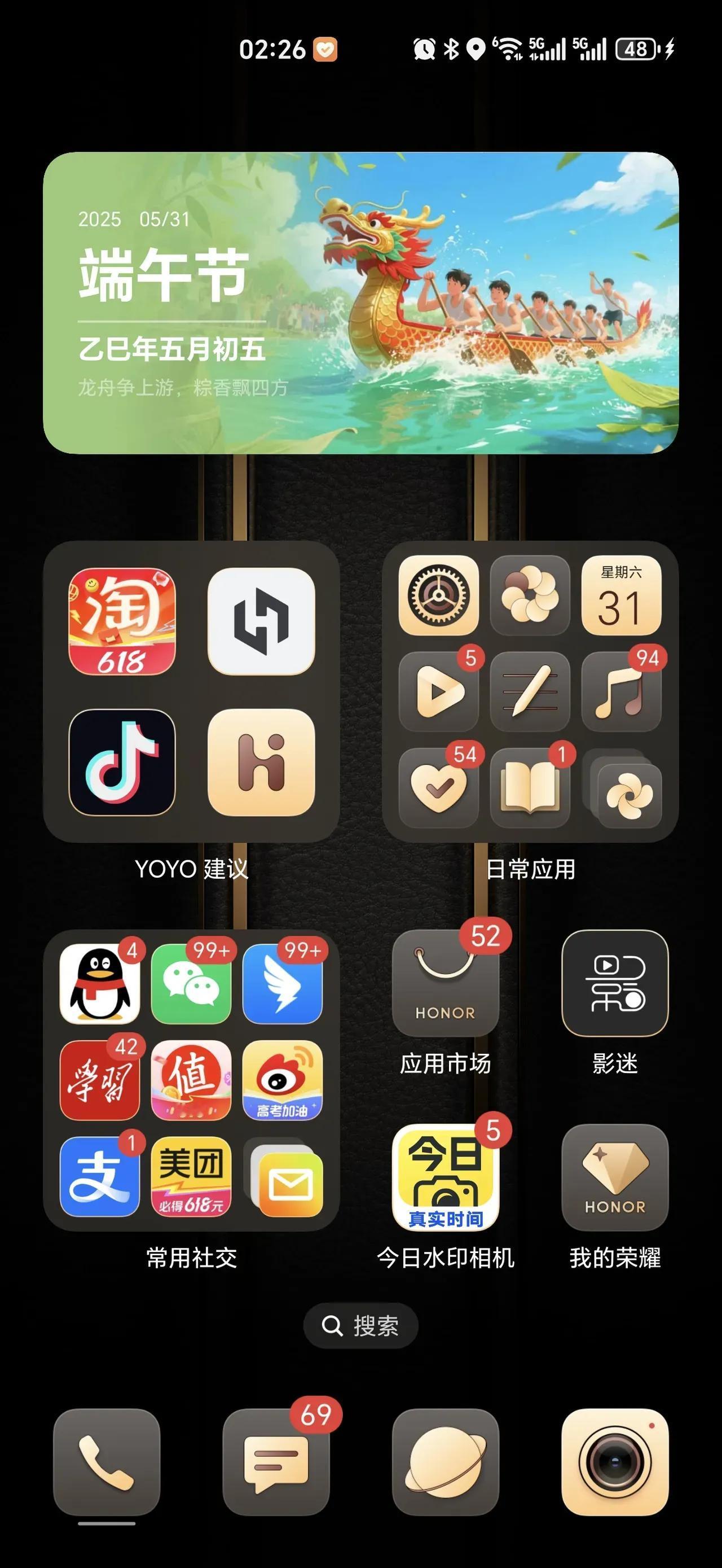 贴心小棉袄。
端午节那天，我的荣耀手机窗口弹出YOYO推荐，以窗口的方式将端午主