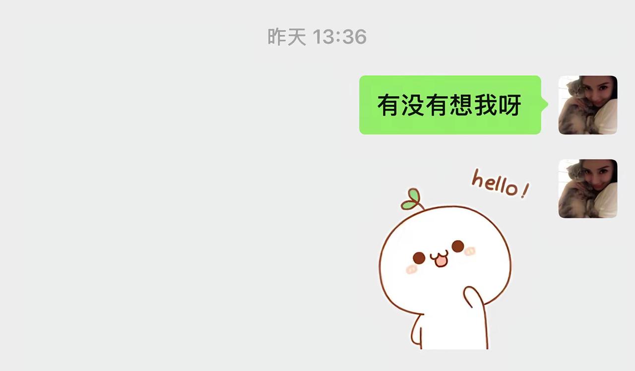 前任