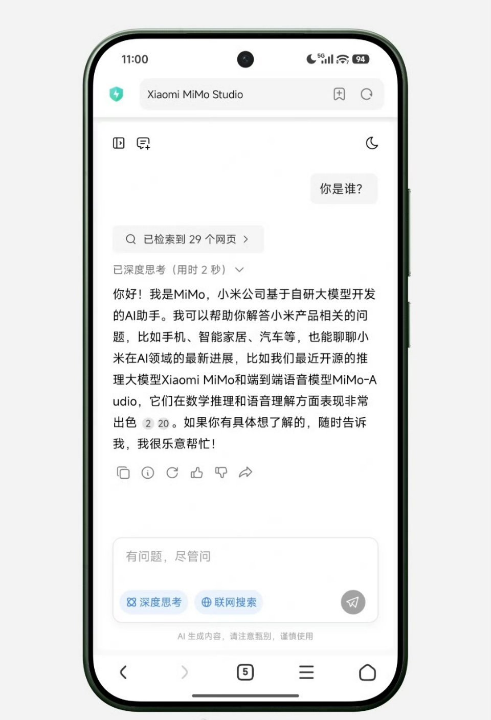 小米发布最新MiMo大模型: 试了一下，真的快，相同的问题小米反应确实比deep