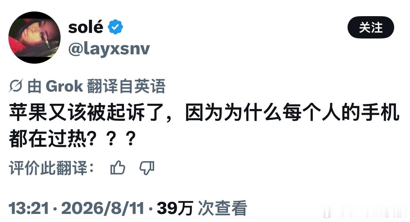 驳回上诉维持原判