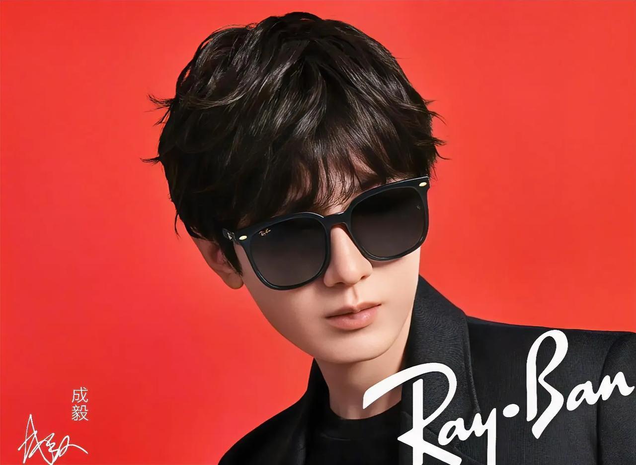 1.成毅雷朋亚太区品牌代言人。
2.《繁花》电影版剪辑中，可能亮相国际电影节。
