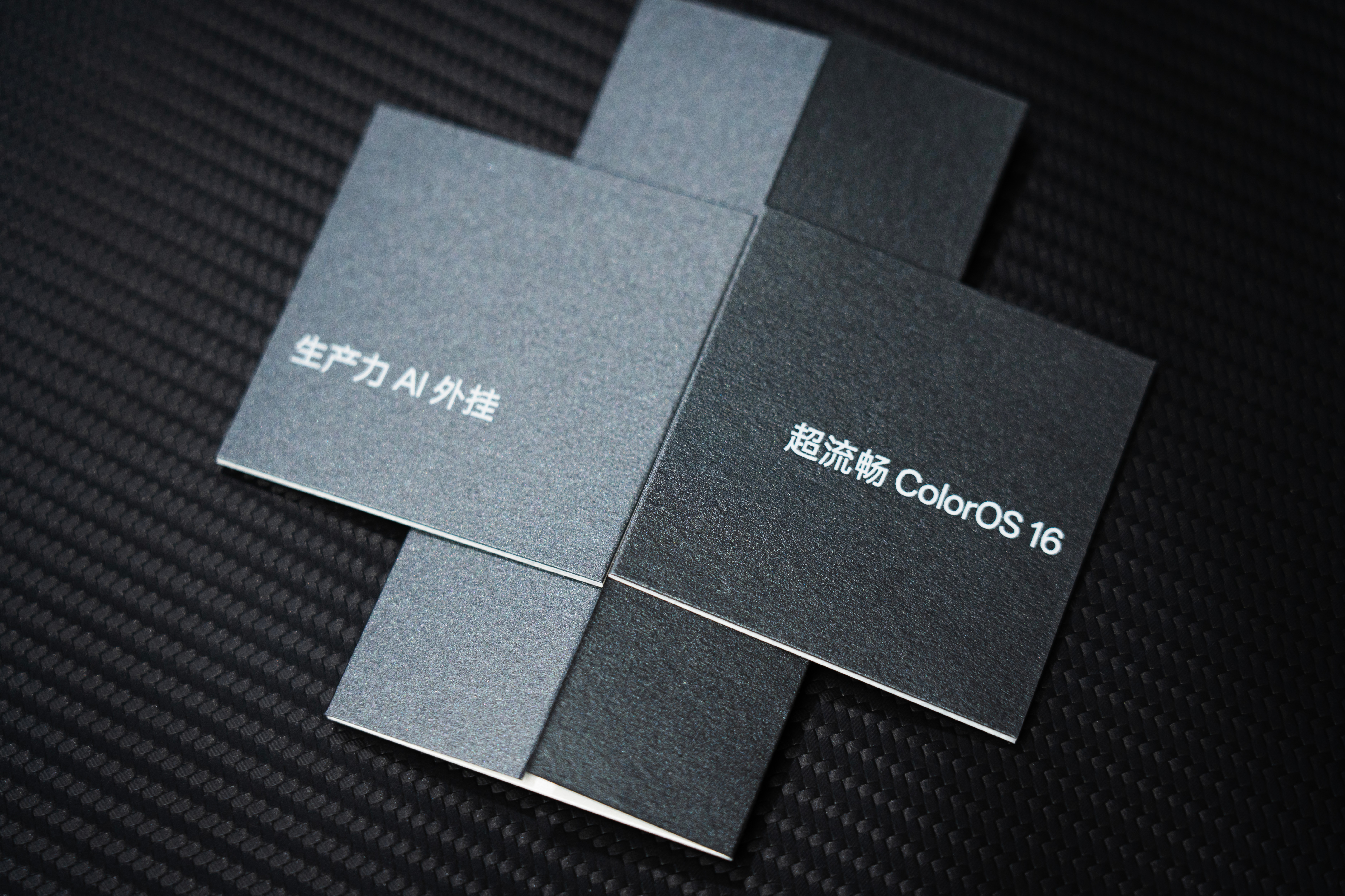 收到了OPPO Find N6邀请函除了展示折叠屏生产力和系统的小卡片，还有一小