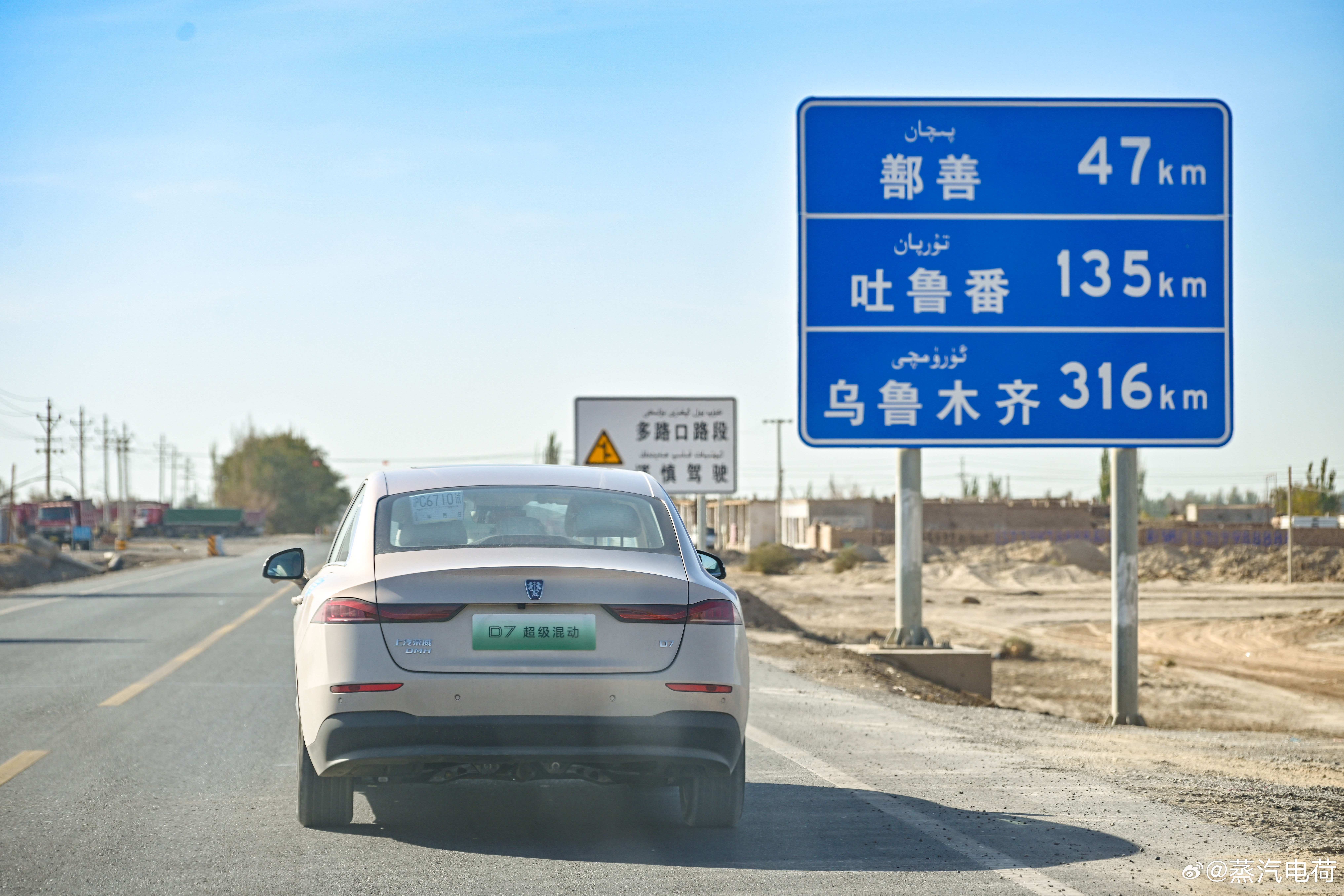 #中国混动打破吉尼斯续航世界纪录# 对于平时通勤距离长的人来说，混动车是当下非常