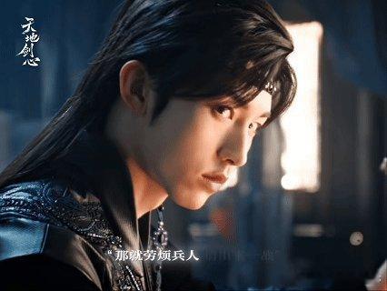 郭俊辰新剧出场即是人生镜头 郭俊辰《天地剑心》出场即高光！权如沐的少年意气满是热