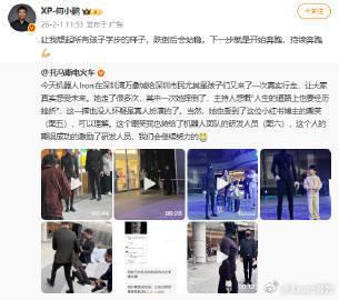 何小鹏回应机器人IRON摔倒小鹏IRON人形机器人摔倒，何小鹏喻其如孩子学步，跌