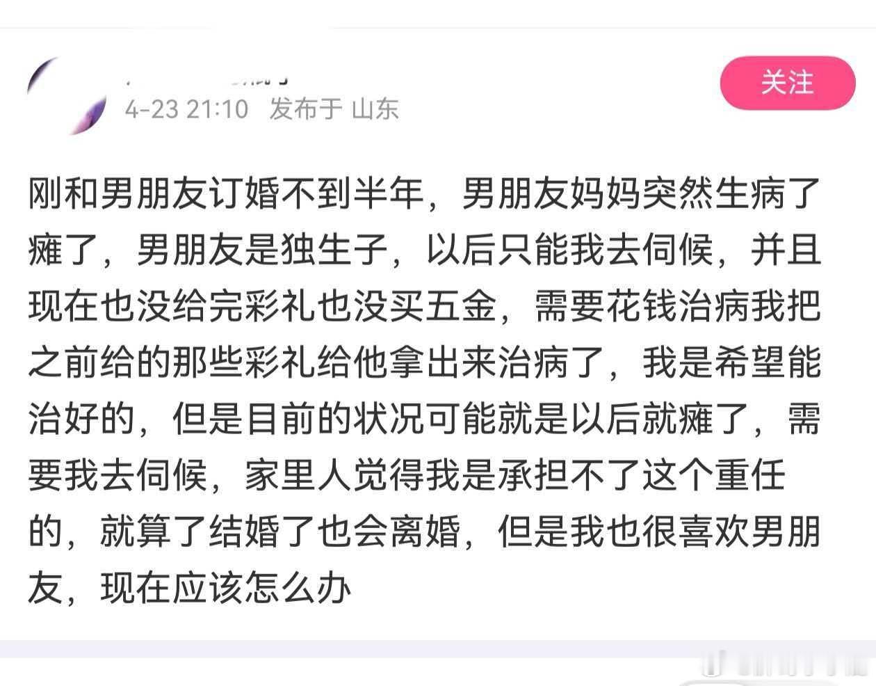 民间艺术观察