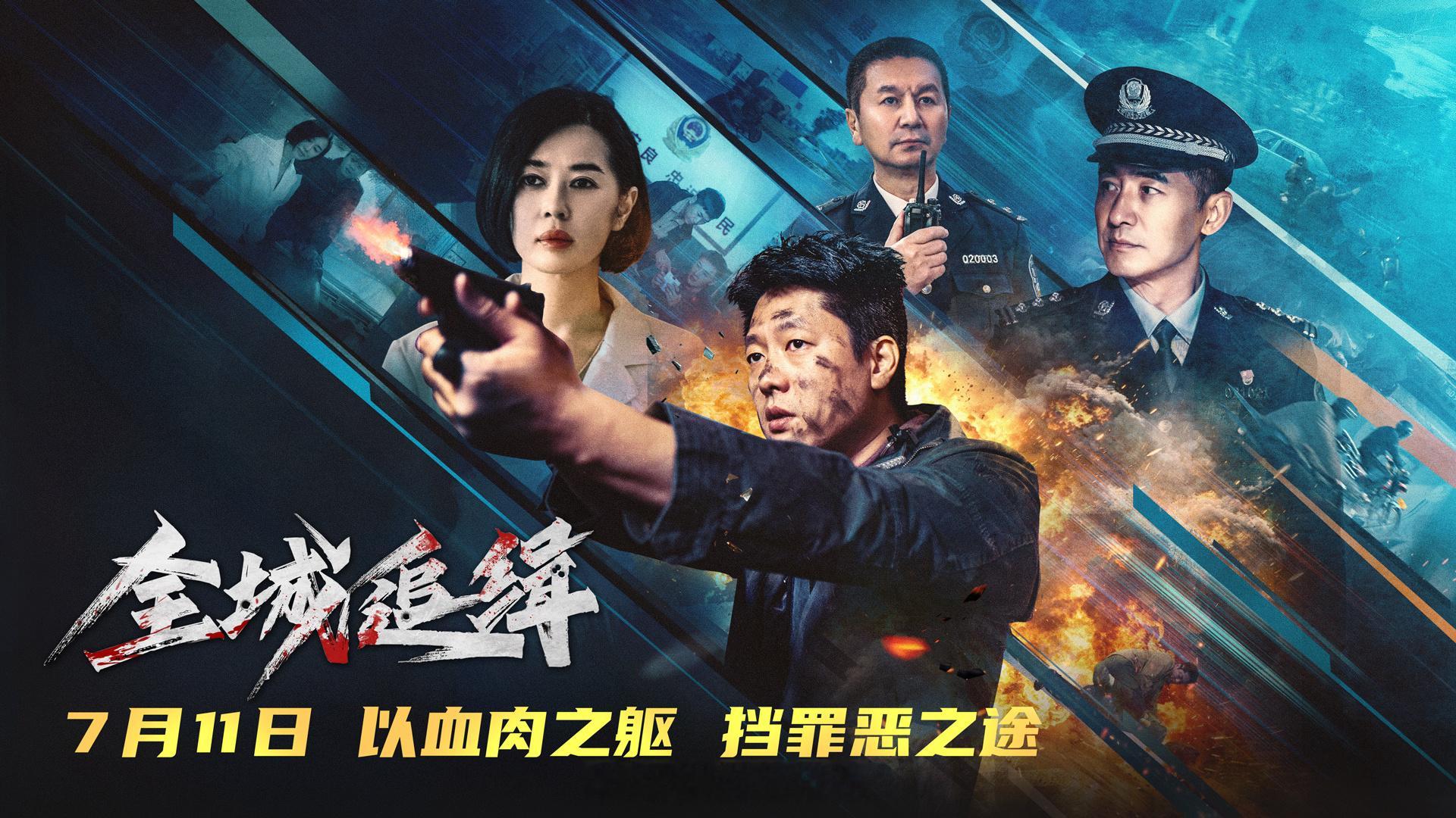 余男演警嫂还是太权威了余男硬核警嫂演技 婚礼上丈夫接任务走了，她一个人敬完所有酒
