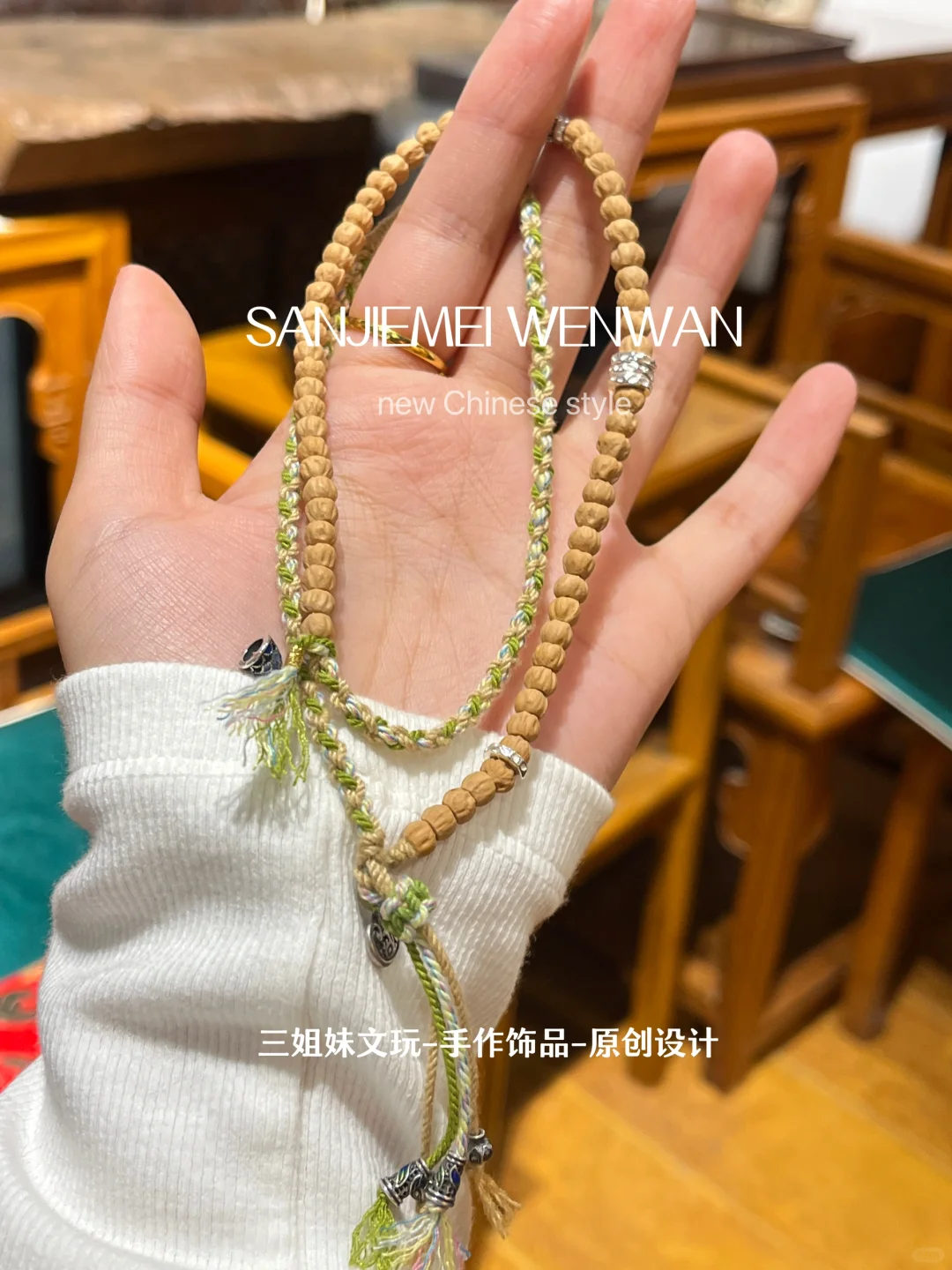 禅系百香-当编织和百香在一起