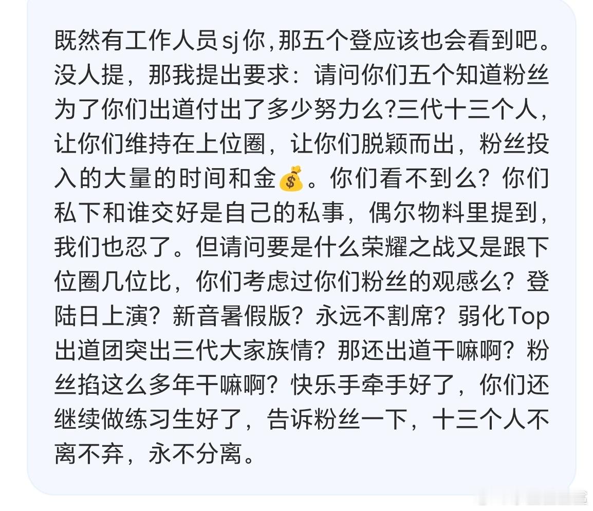稿主傻宝宝，知道粉丝有多护犊子吗？他们说的话，连stf都不会听，何况李飞了哪怕按