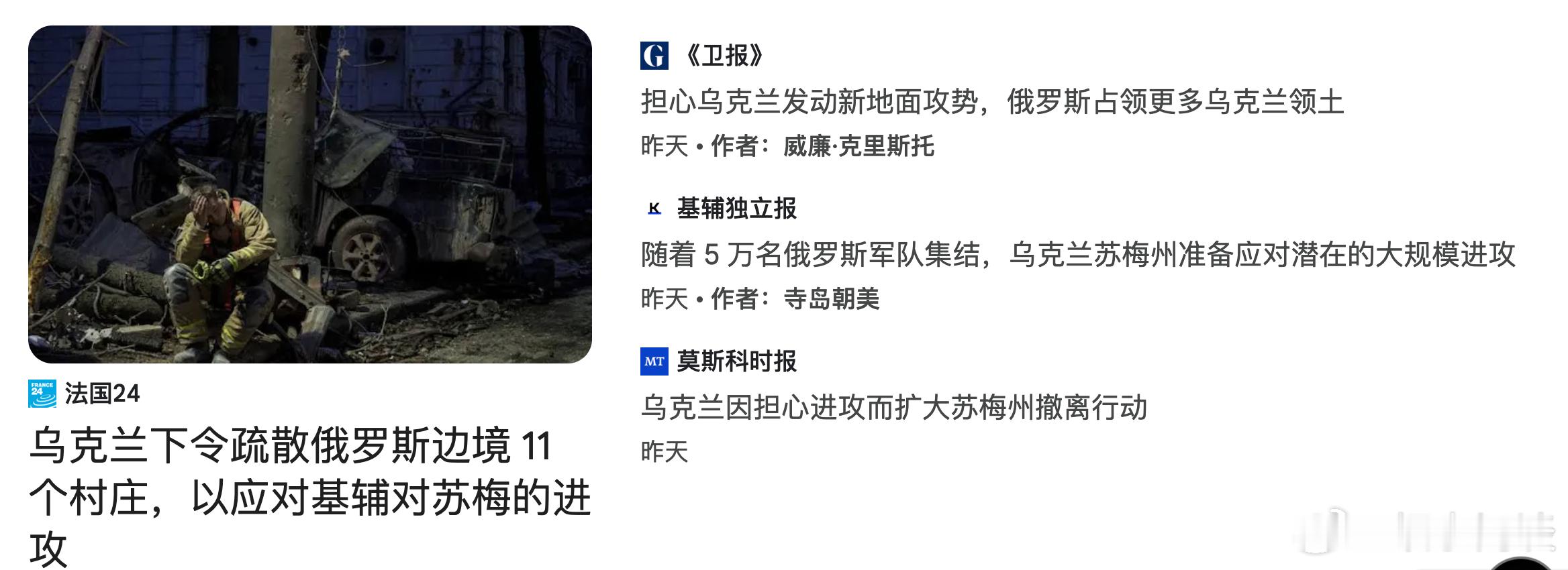 分享图片 ​​​