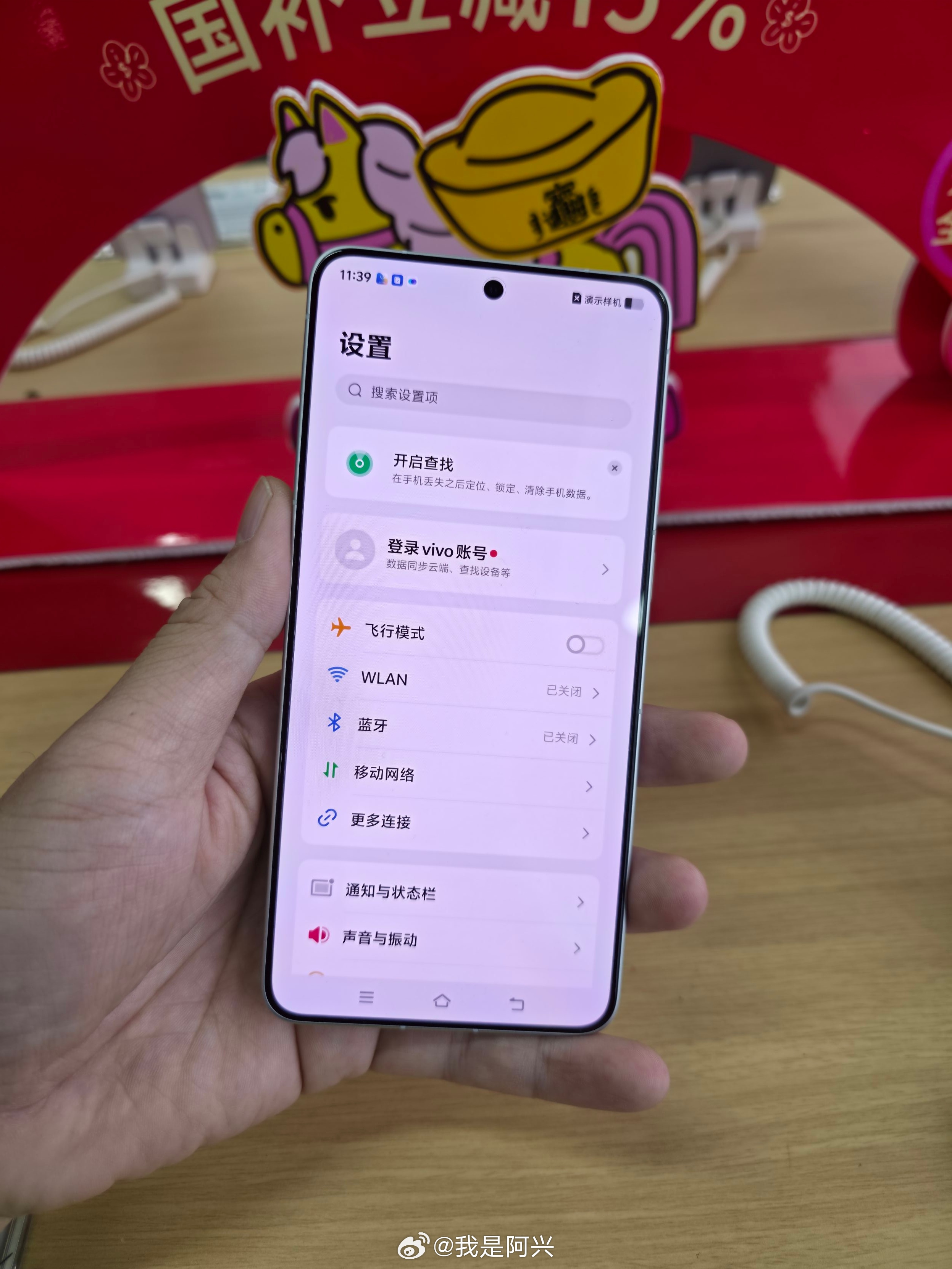 看一下vivo X300 Ultra的的细节，Deco底部增加了火山口过渡，中框