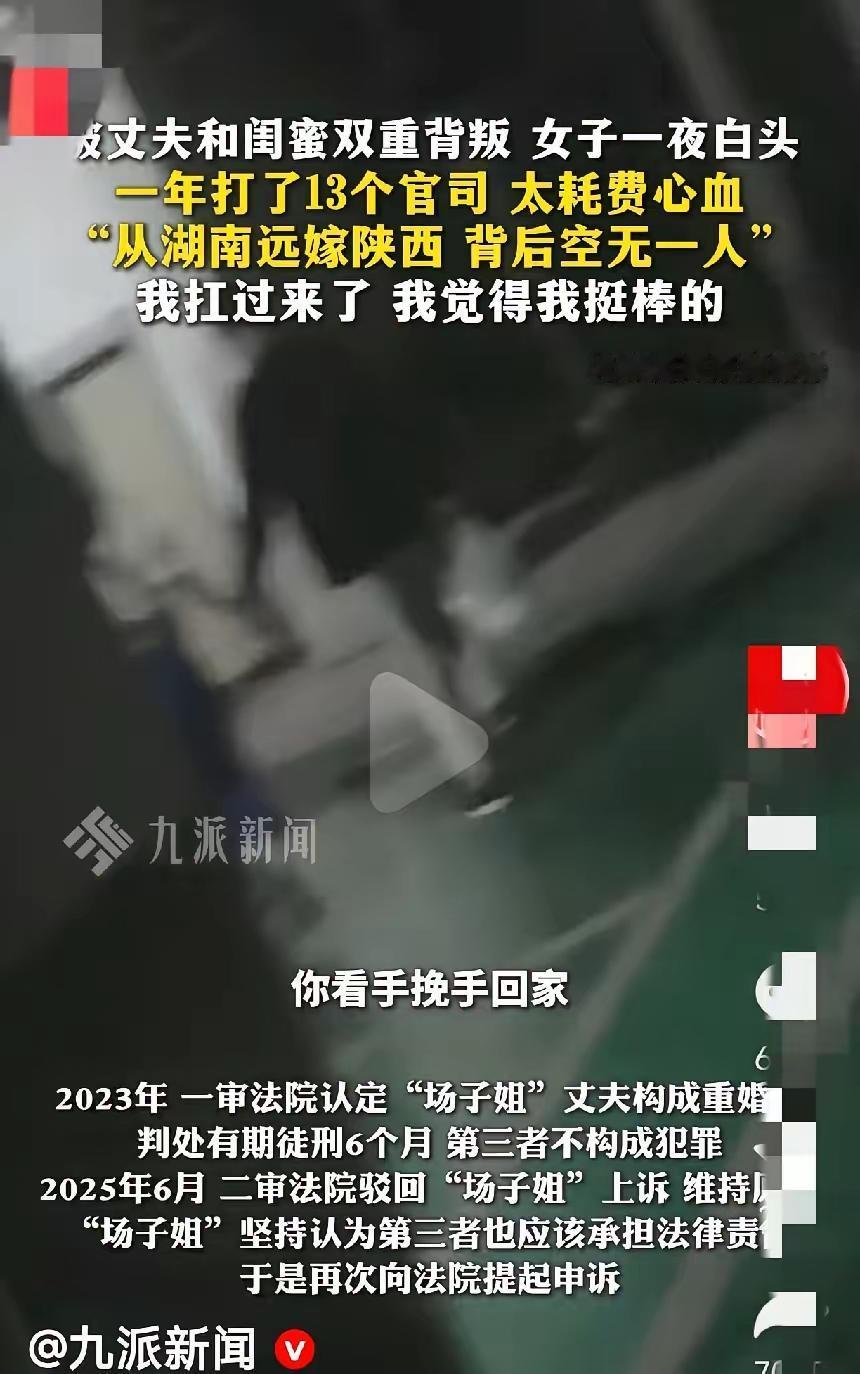婚姻本是两个人携手共建的避风港，如今却成了某些人肆意掠夺的战场。出轨者与插足者狼