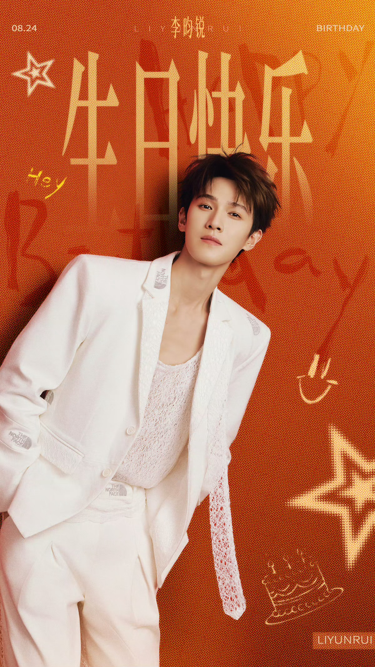 李昀锐30岁庆生照李昀锐白西装庆生照  啊啊啊啊啊啊李昀锐生日庆生照来咯 李昀锐