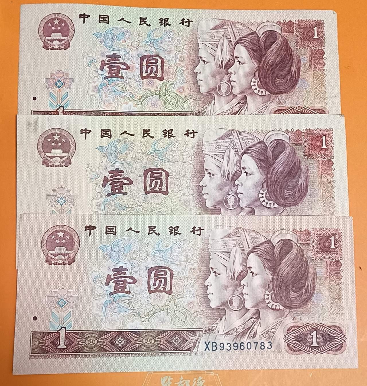 真没想到，老版一元人民币上女子照片，来自贵州，都是六零后，竟然和我们年龄差不多