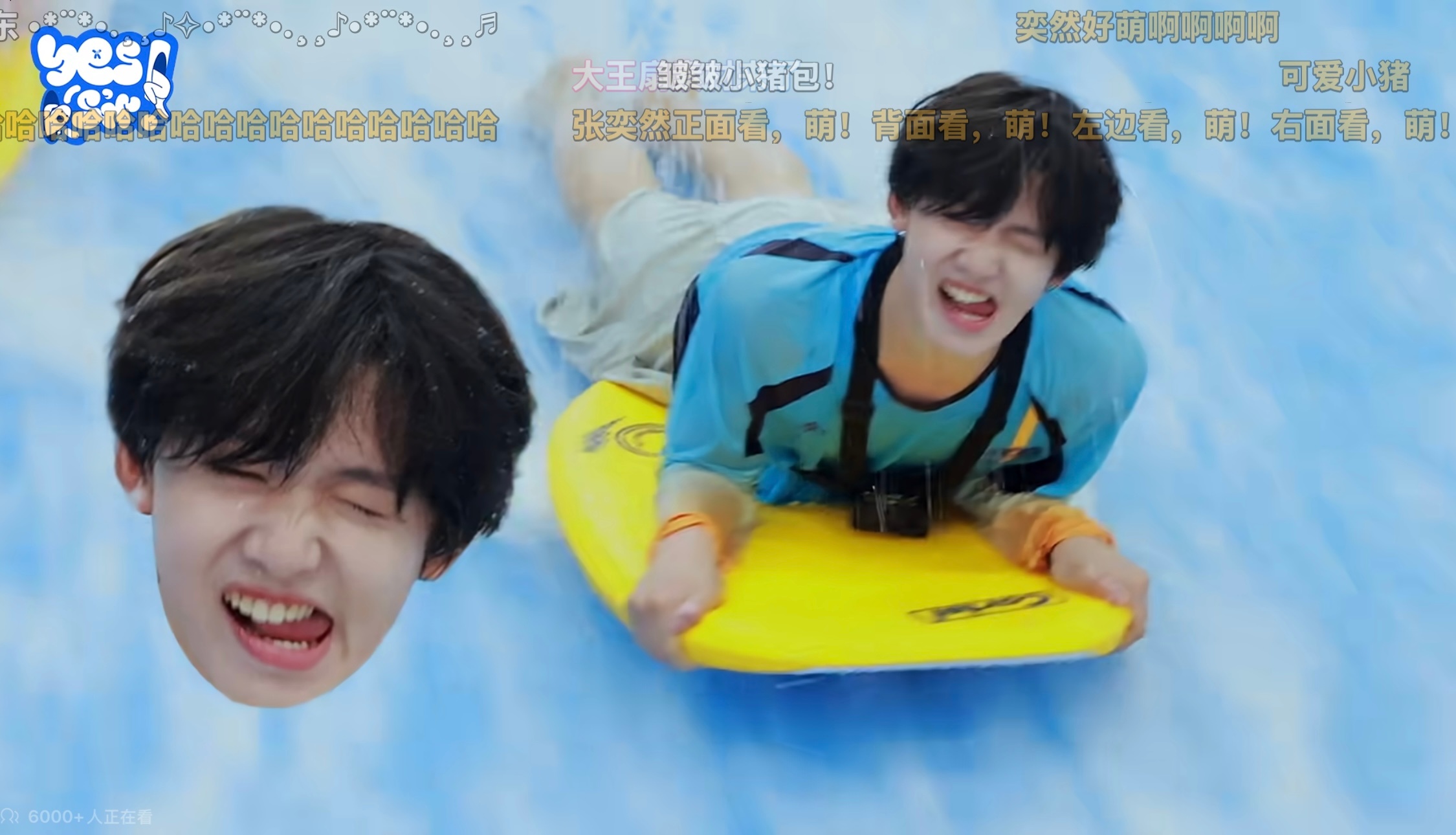 我被这个张奕然萌死了哎呦喂 我宝宝 