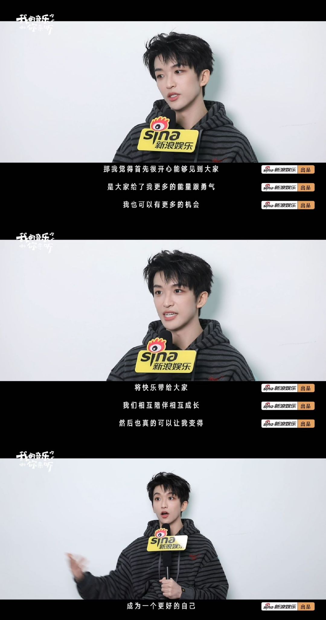 黄子弘凡说对自己很刻薄黄子弘凡驯服四肢练唱跳《我的音乐你来听》正片关键词：刻薄、