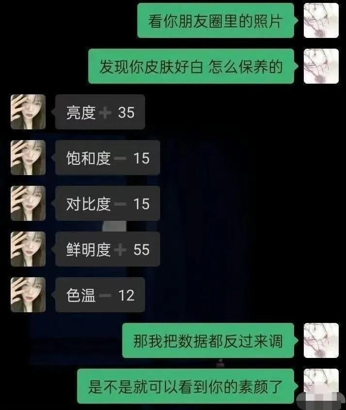 应该滤镜没过曝都可以复原，关键是磨皮和变脸复原不了吧？