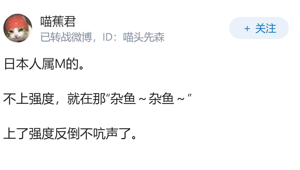 为什么日本近段时间越来越极端？