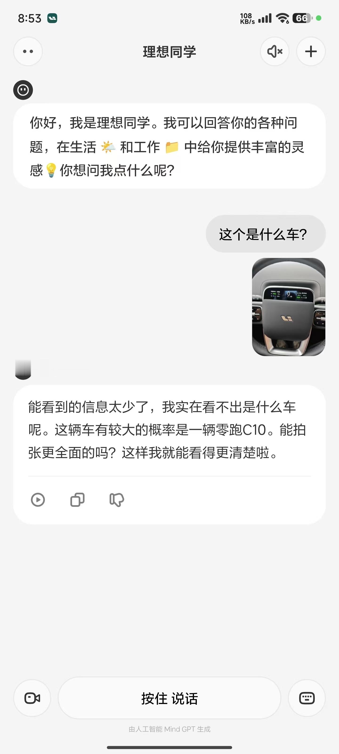 车友群看到的，不知真假，但确实挺好笑的，李逵分不出李鬼[二哈] 