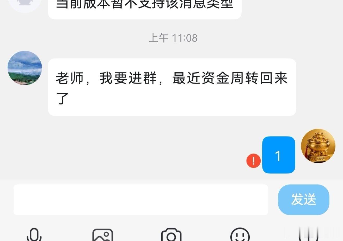 大家不要再给我6951的那个扣发消息啦，不是我不想回，暂时还没办法回。有问题直接