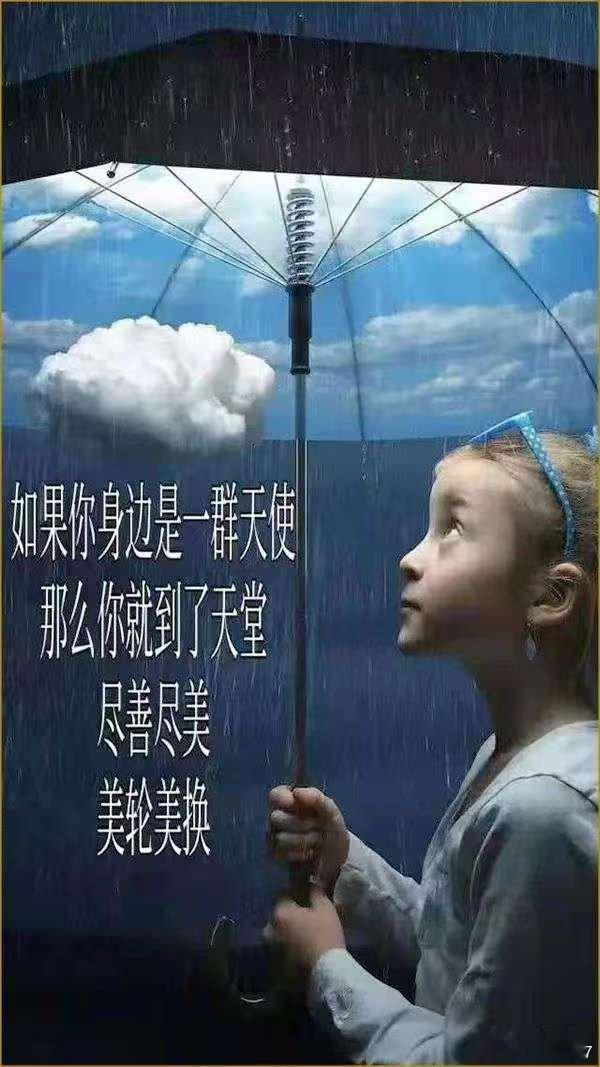 街谈巷议(下)。[微风] ​​​