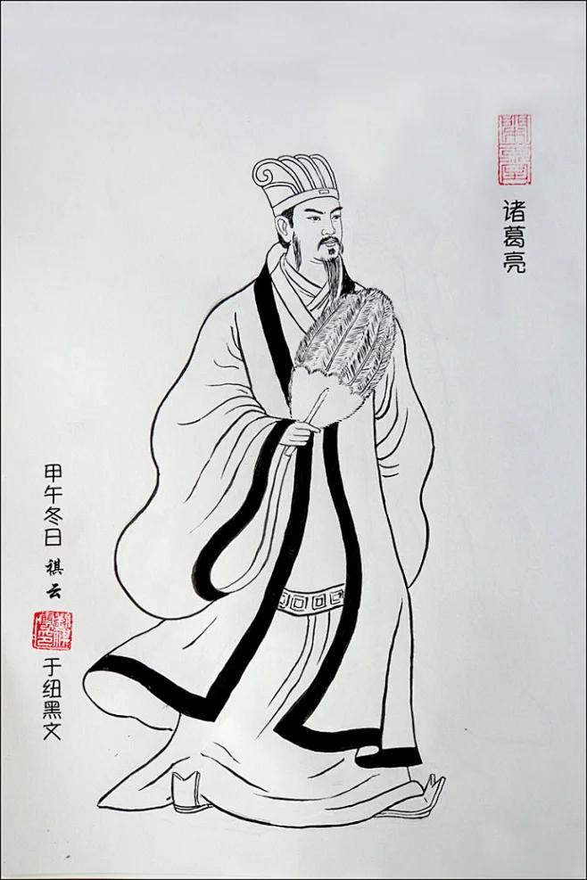 诸葛亮这辈子，活得特别拧巴。神机妙算是后世演义塑造的形象，鞠躬尽瘁却是史实。他并