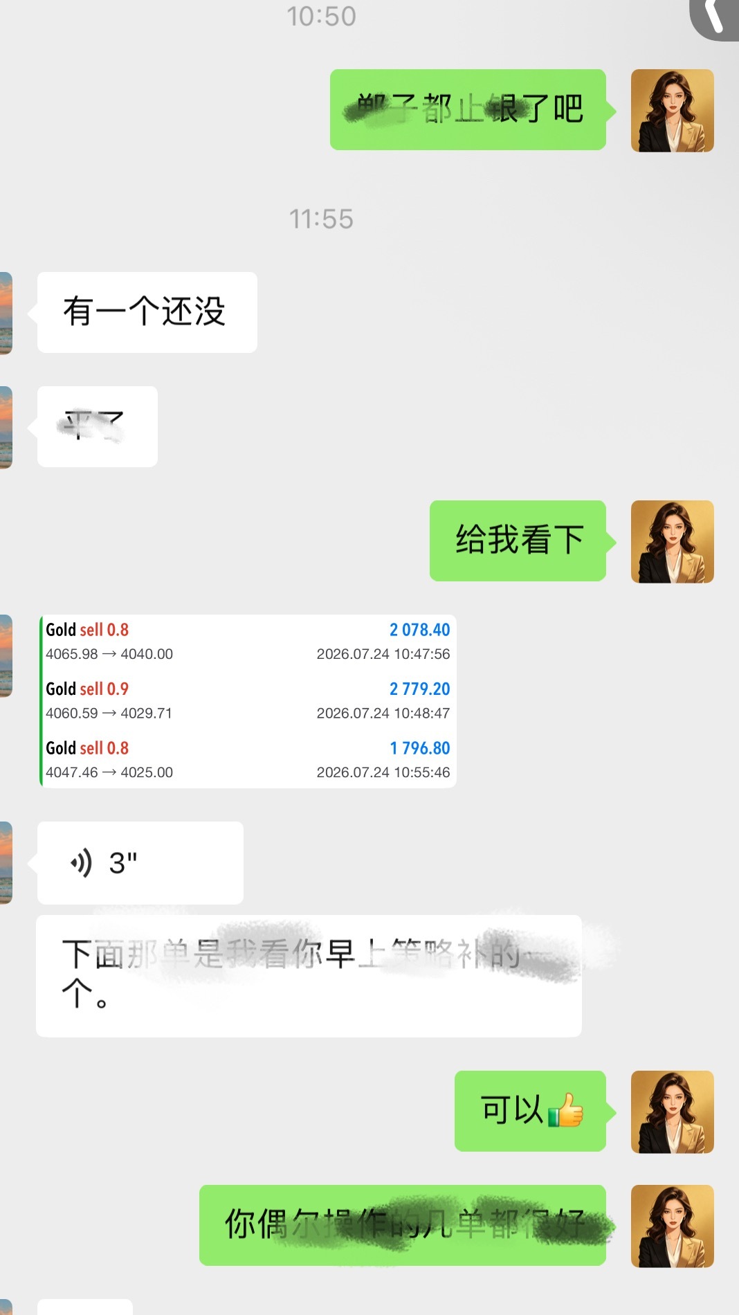 三连胜自己走完  六千刀顺手落代没什么特别操作   只是这几天没怎么出错而已黄金