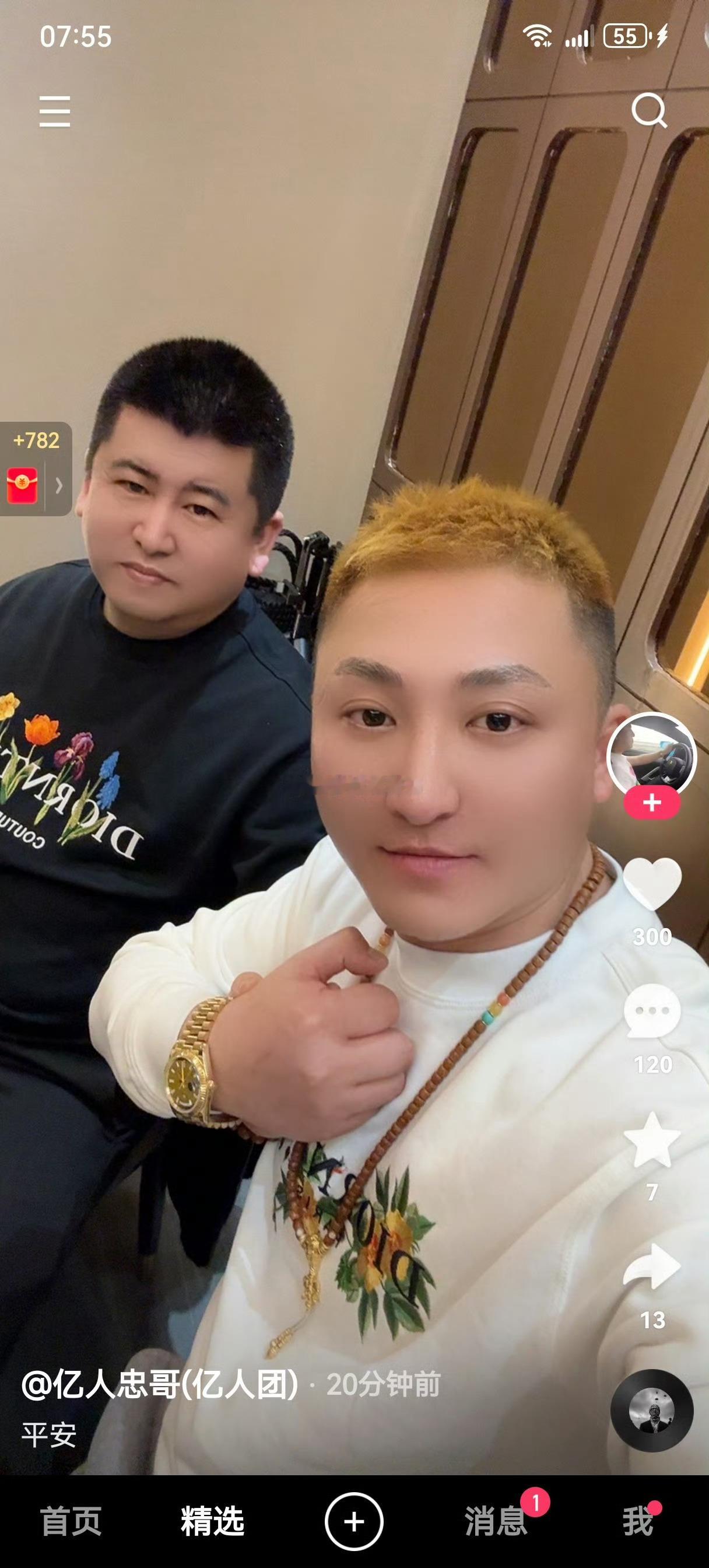 亿人忠哥发文暗示铁岭小辉回归！ 