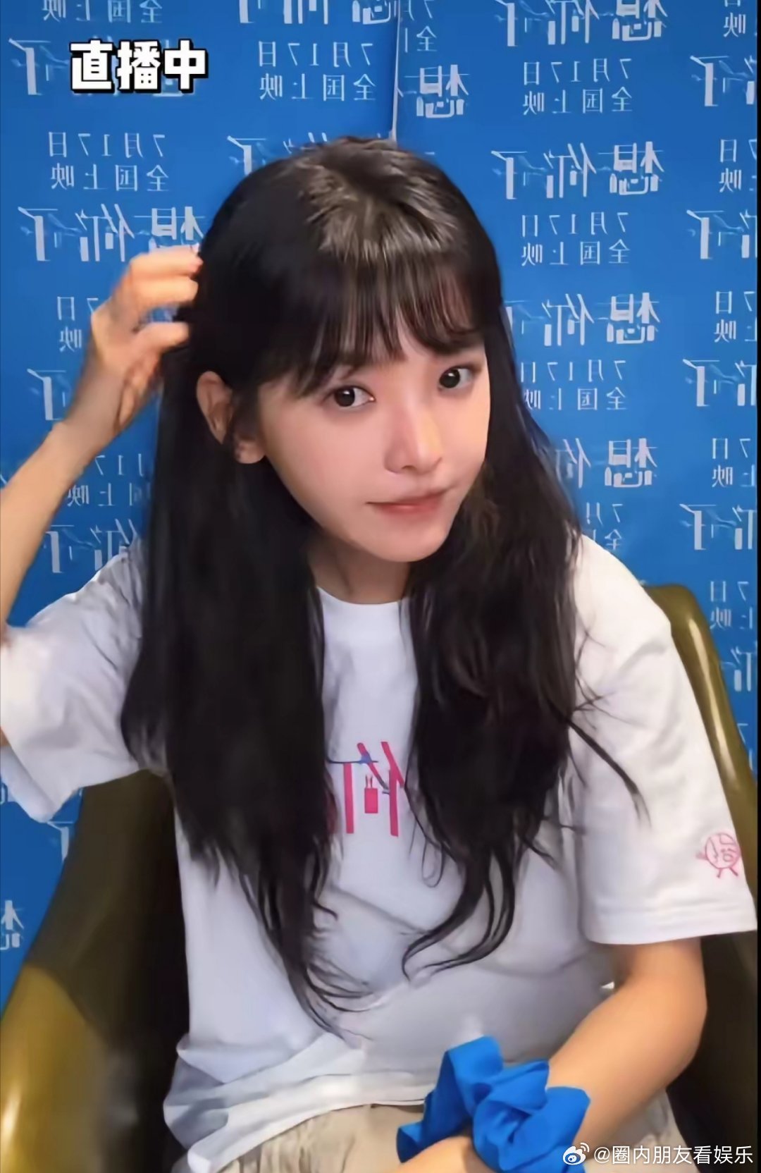 章若楠演技好我不羡慕她长得好看我也不羡慕真正让我觉得羡慕的是，她在直播里面大胆摘