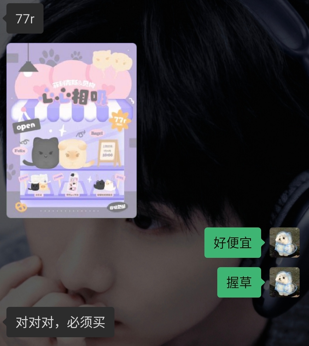 分享图片 