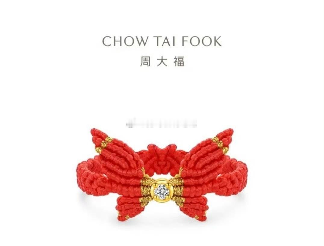 金价高的已经推出红绳戒指了金价高到离谱，商家都开始整“行为艺术”了！一根红绳编个