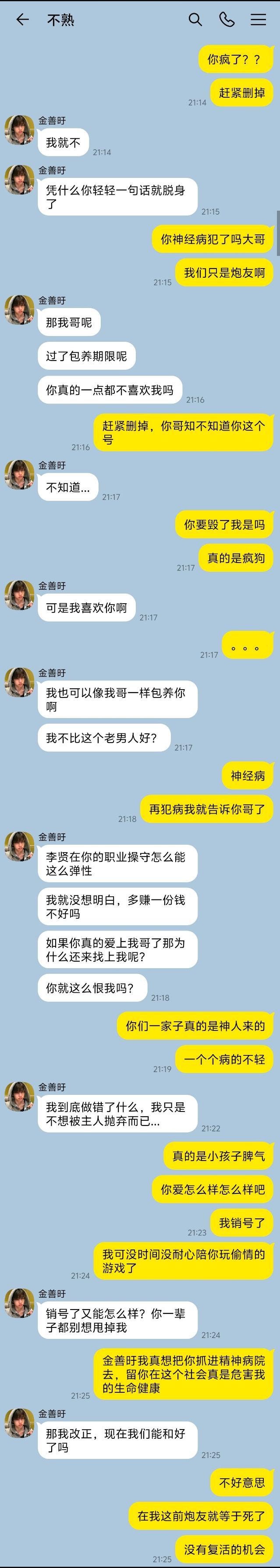 🔊每日一在嬷请神容易，送神难 