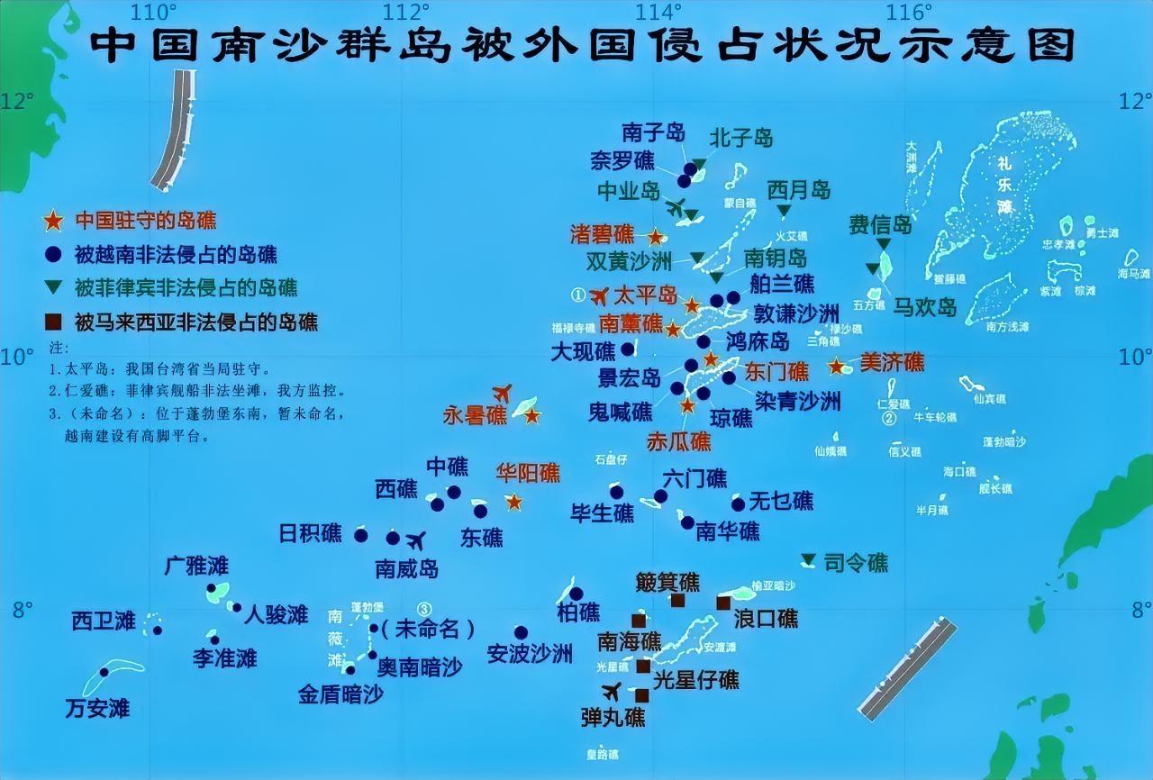 这是中国南沙群岛岛礁管控状况示意图，周边国家对南沙岛礁进行了大量的非法侵占。我们