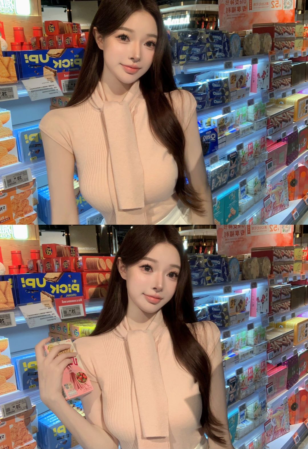 逛超市🛍️