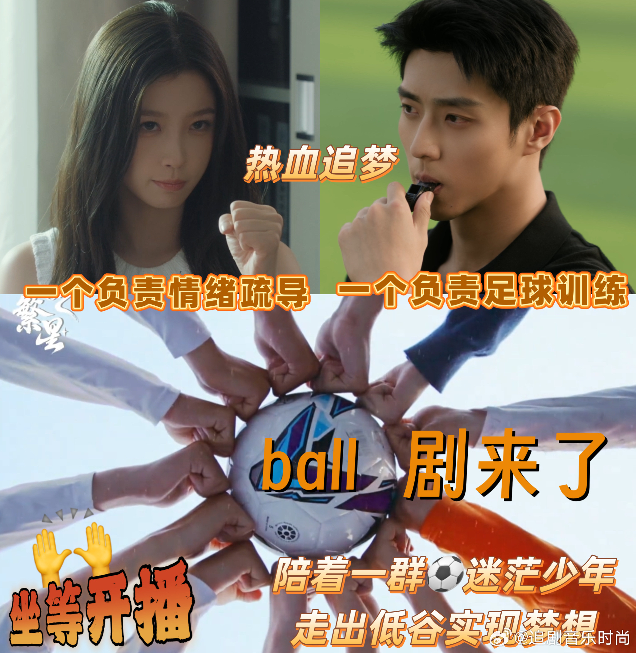 虞书欣陈靖可冲我期末周来的虞书欣和陈靖可给我们带来的新作品实在是相当令人期待了，