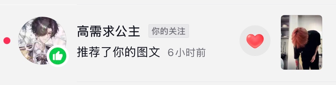 分享图片  专栏 · 我的世界 天气晴