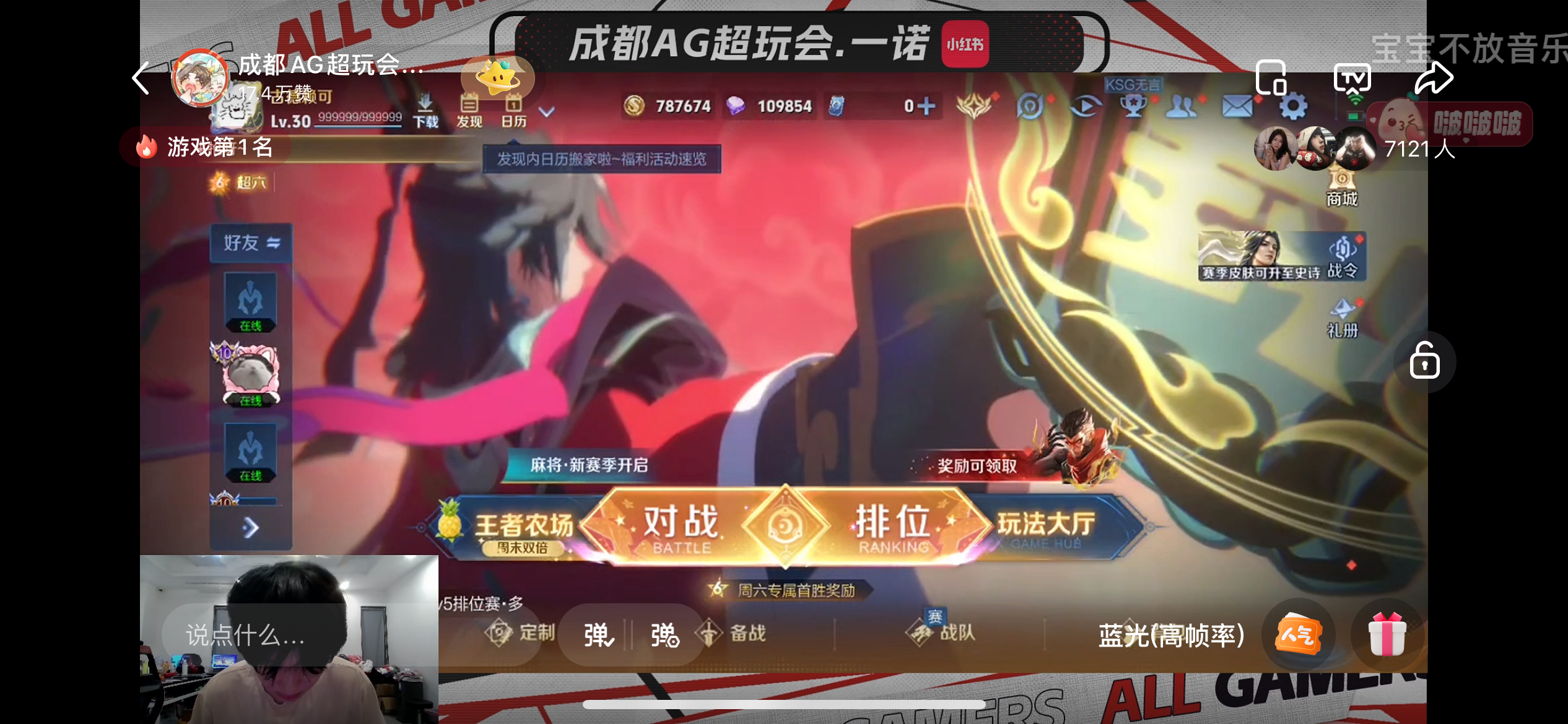 一诺xbc  直播啦 