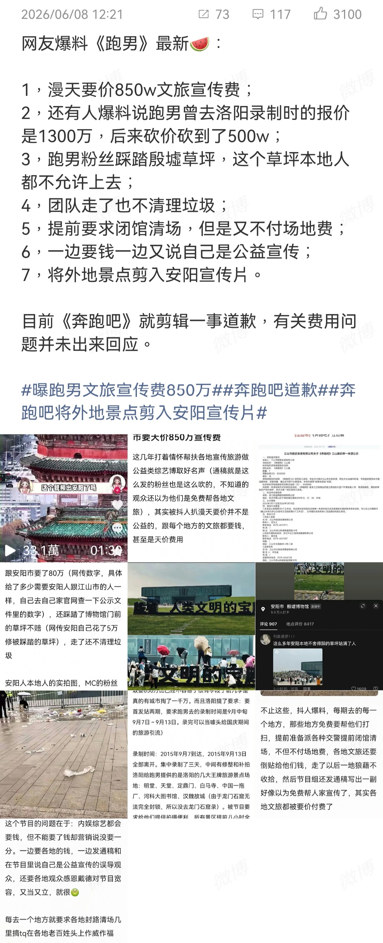 是盯准了我忙的时候爆瓜吗 