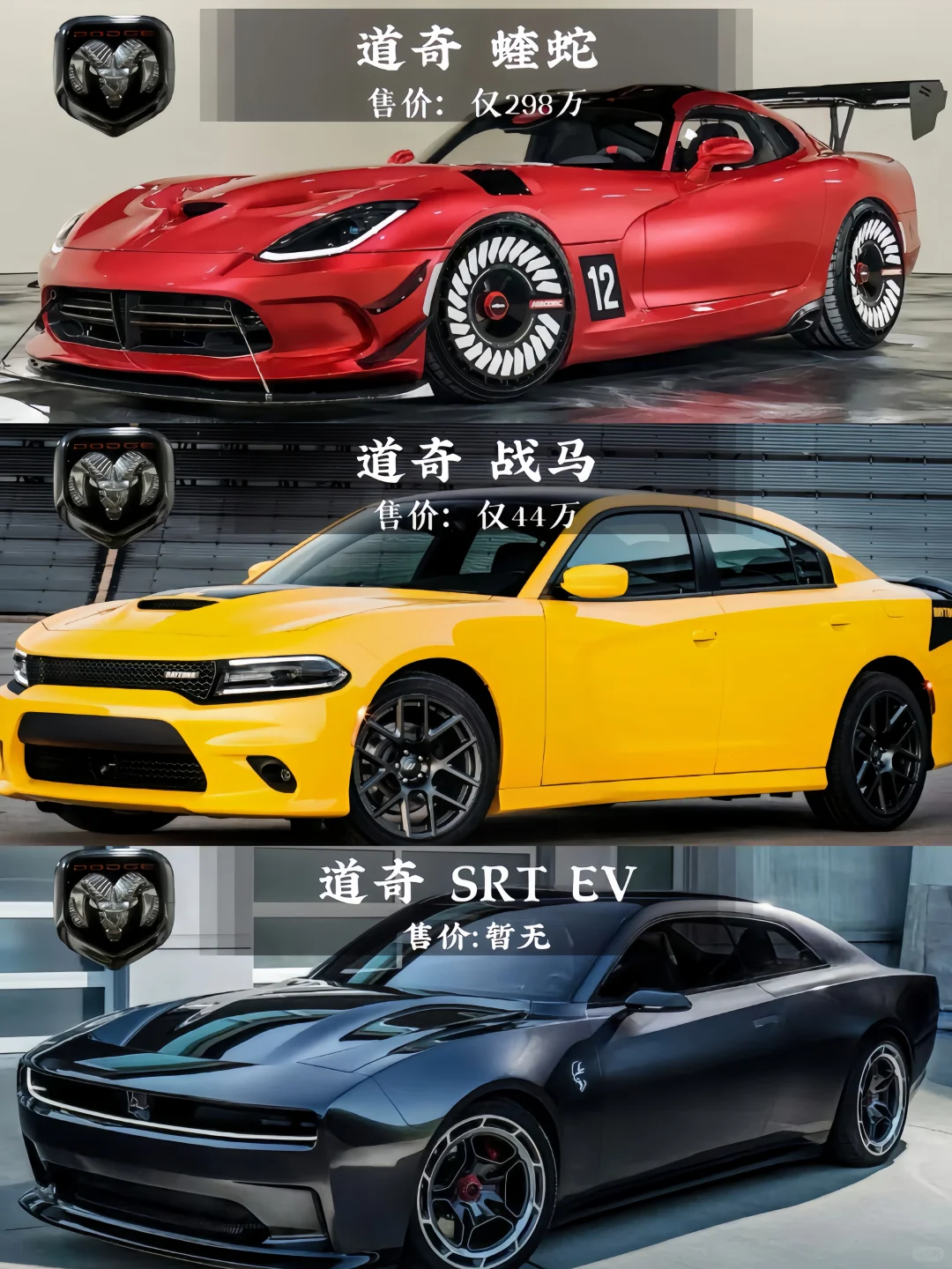 美式大V8，环保去它M！